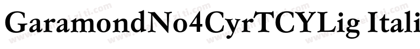 GaramondNo4CyrTCYLig Italic字体转换